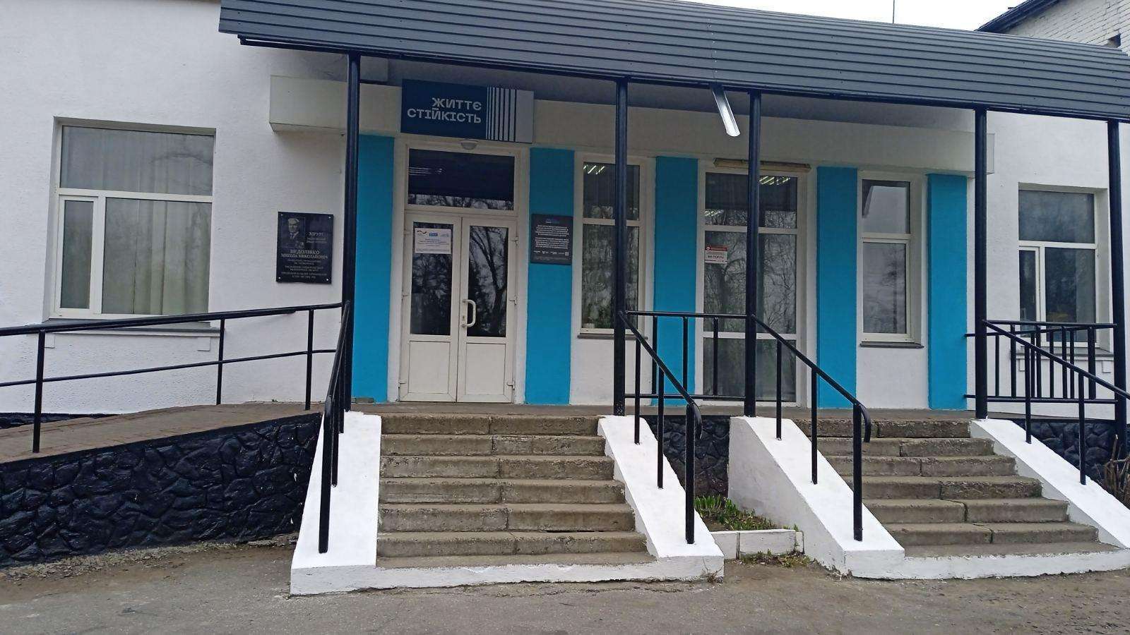 зображення проекту